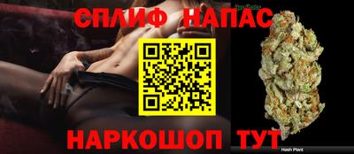 бутик Старая Купавна