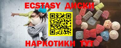 бутик Ставрополь