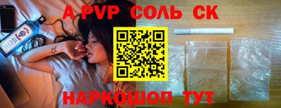 бутик Ставрополь
