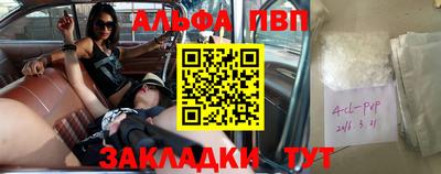 бутик Ставрополь
