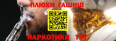 бутик Ставрополь