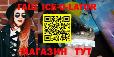 бутик Старая Купавна