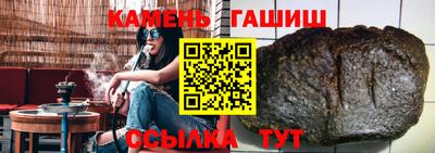 бутик Ставрополь