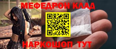 бутик Старая Купавна
