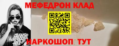герыч Татарск