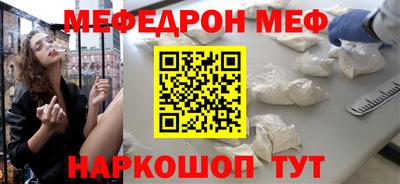 герыч Татарск