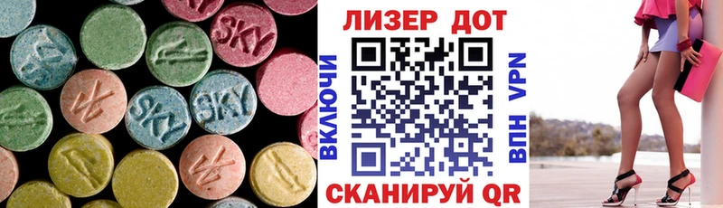 LSD-25 экстази кислота  Североморск 