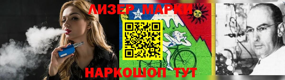 Лсд 25 экстази  Вход с VPN  Североморск  ЛСД экстази ecstasy  LSD-25 экстази кислота 