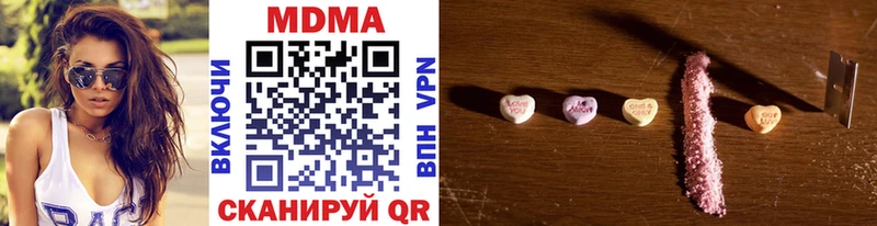 MDMA VHQ купить наркоту Североморск