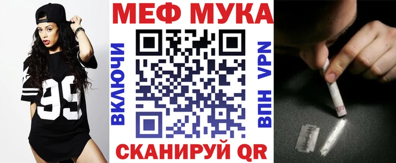 закладки  Североморск  МЯУ-МЯУ 4 MMC 