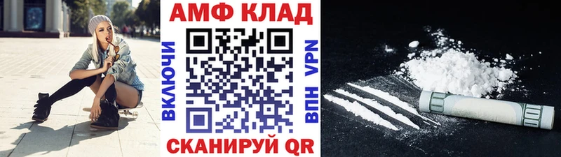 Метамфетамин пудра  Североморск 