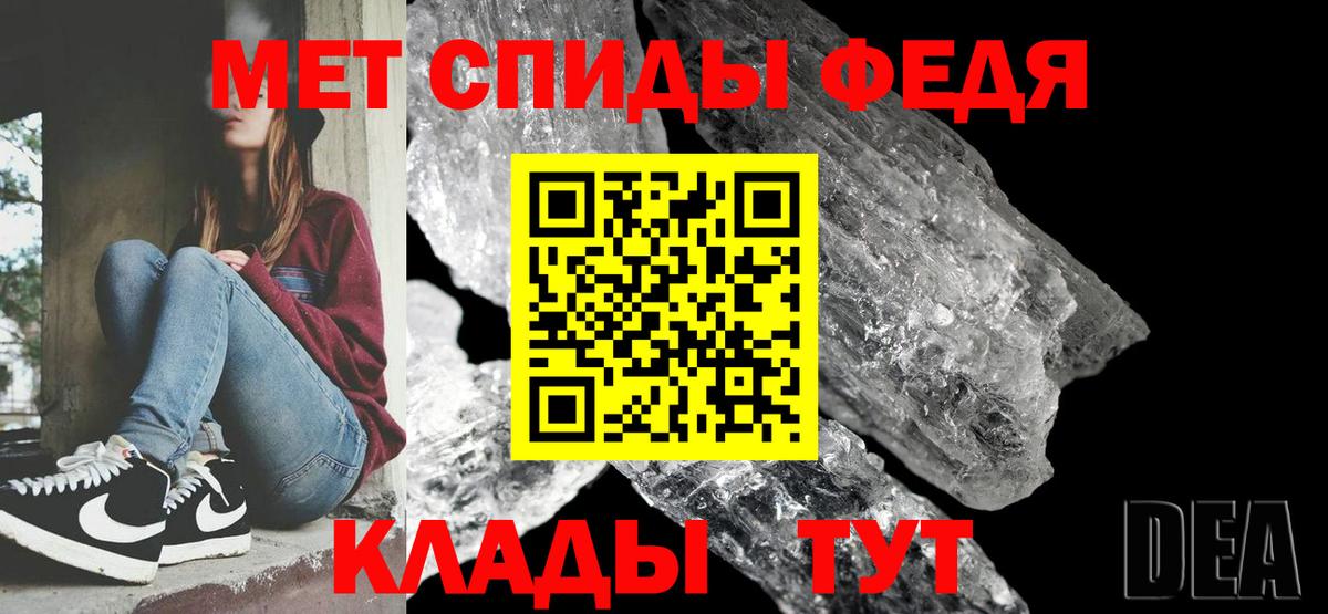 Метамфетамин витя  Метамфетамин витя  Вход с VPN  Североморск 