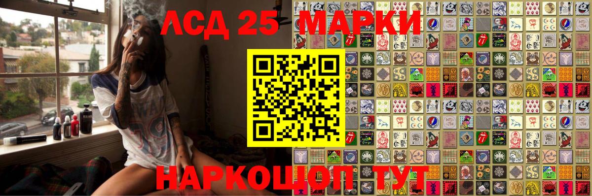 Наркотические марки 1,5мг  Вход с VPN  Североморск 