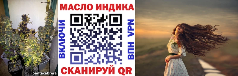 Дистиллят ТГК жижа  Североморск 