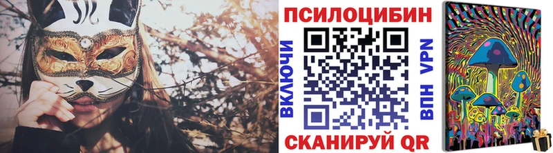 Галлюциногенные грибы мицелий  Североморск 
